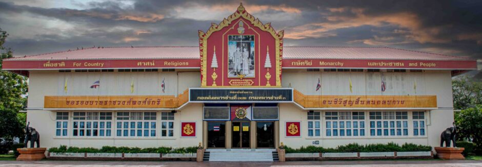 กองพันทหารช่างที่ 302 กรมทหารช่างที่ 3